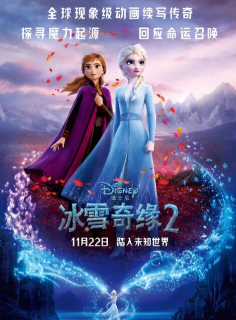 蓝眼睛的女人