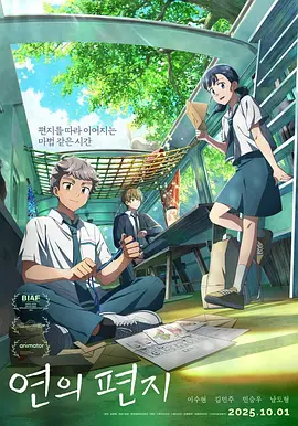 高清国产一区二区