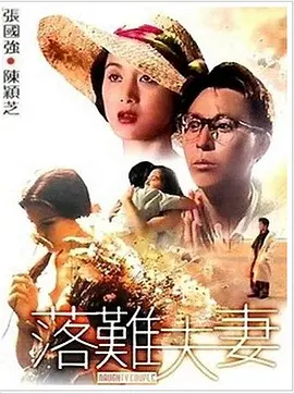 亚洲欧美综合一区二区三区四区