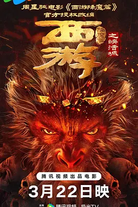 四色播
