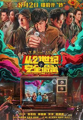 大杳蕉伊人狼人久久一本线