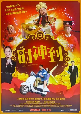 女的扒开腿让男的捅