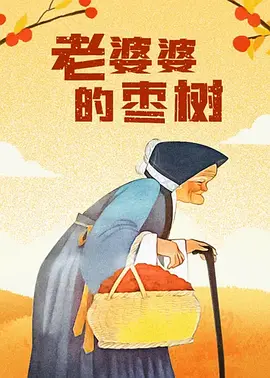 亚洲国产精品特色大片观看完整版