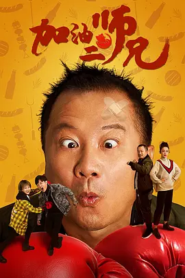 都市豪门征美录