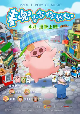 头鱼拍卖