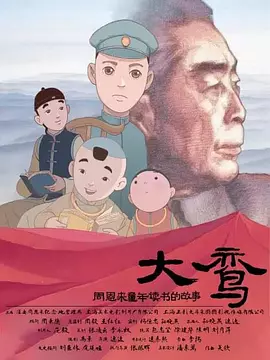 高清视频播放