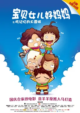 嫩草蜜桃