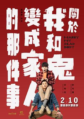 透明人间真人版