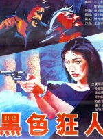 99热国产在线