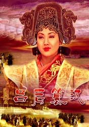 强制中出し~大桥未久4