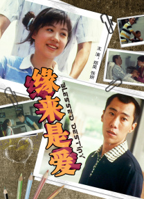 茎交小说