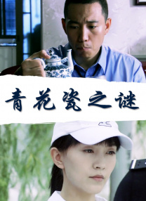国产精品成人观看视频免费
