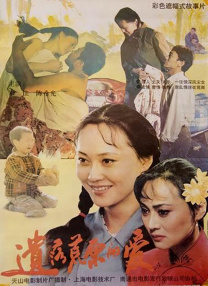 国产视频二区三区
