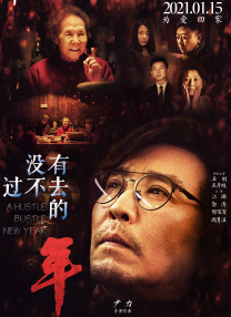 国产成人一区二区三区小说