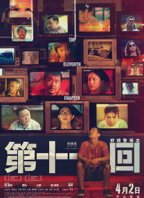 姐姐的侧身