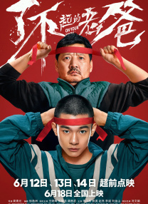 孝琳床的床铺