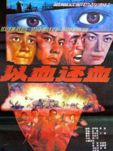 韩日三级在线