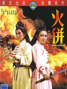 汐世番号