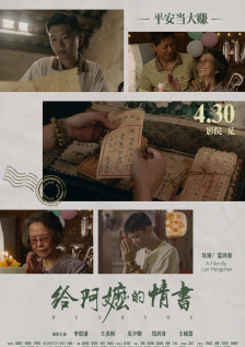任达华翁虹三级未删减版