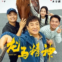 国产亚洲男人的天堂在线观看